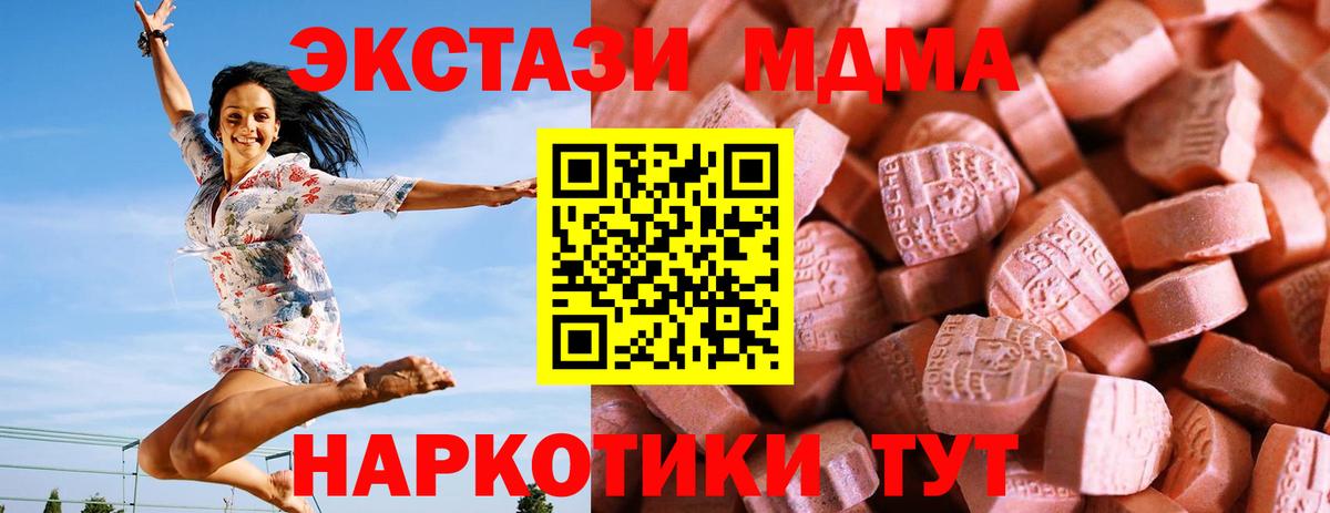 ЭКСТАЗИ Дубай Междуреченск