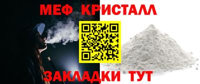 spice Донецк