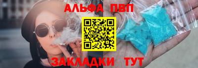 spice Донецк