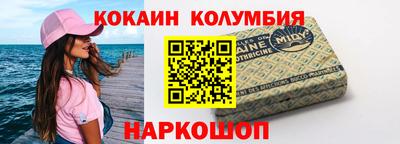 spice Донецк