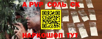 дживик Донской