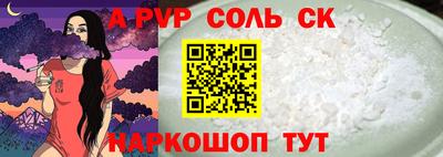дживик Донской