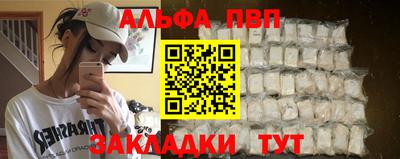 кокаин VHQ Дубна