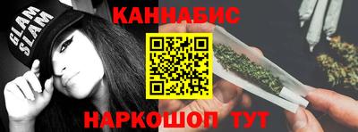 spice Донецк