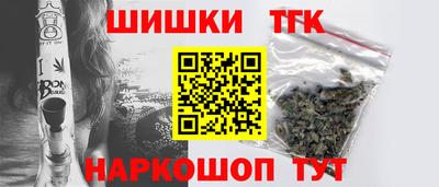 spice Донецк