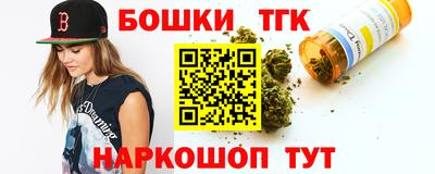 spice Донецк