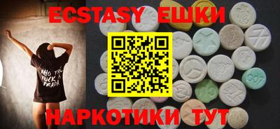 spice Донецк