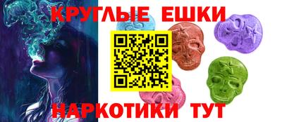 spice Донецк