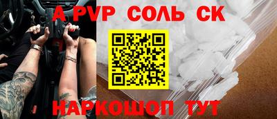 дживик Донской