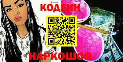 кокаин VHQ Дубна