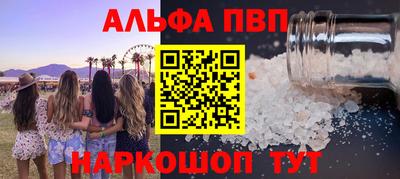 дживик Донской