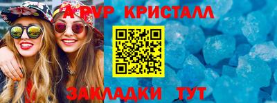 дживик Донской