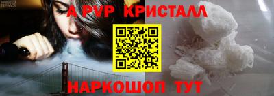 кокаин VHQ Дубна