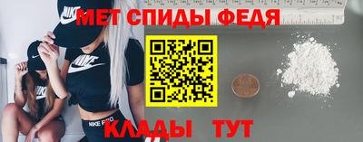 spice Донецк