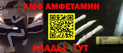 spice Донецк