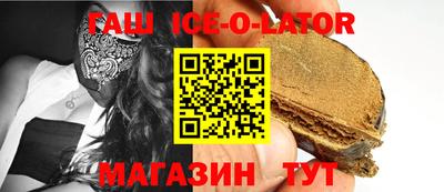 spice Донецк