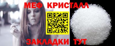 spice Донецк