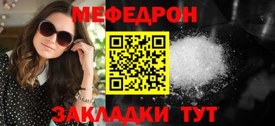 spice Донецк