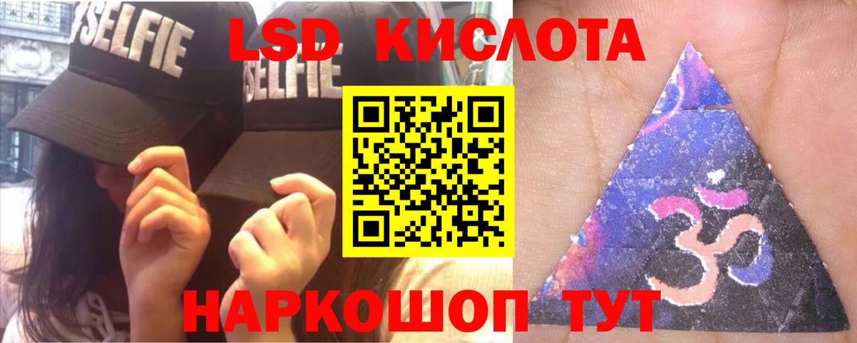 ЛСД экстази ecstasy Междуреченск