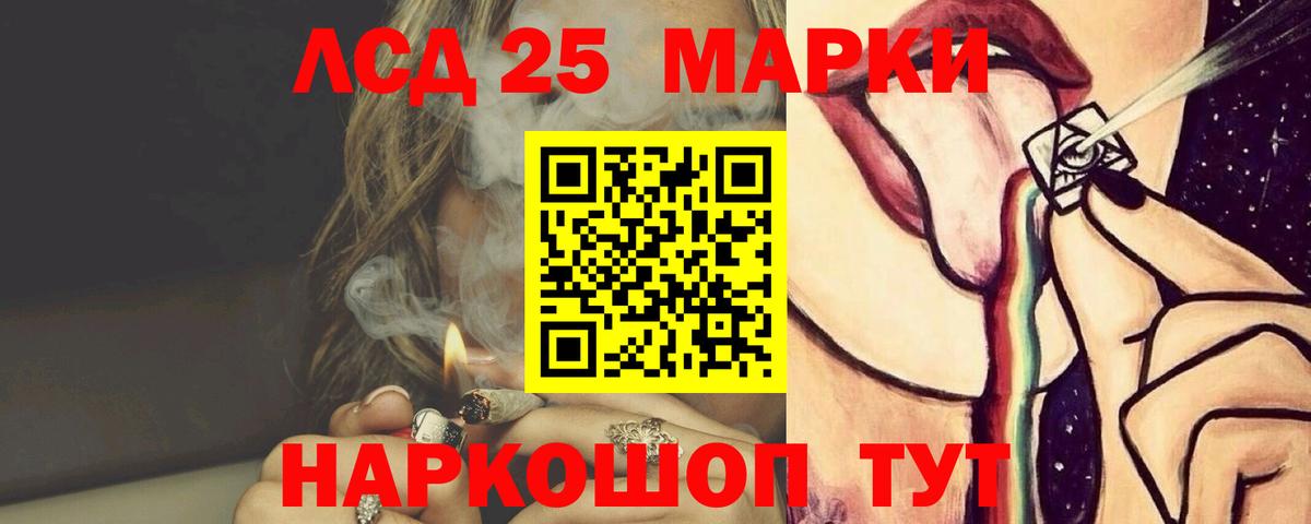 Междуреченск  LSD-25 экстази ecstasy  Лсд 25 экстази ecstasy  Вход с VPN 