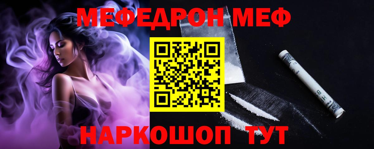 Cocaine Междуреченск