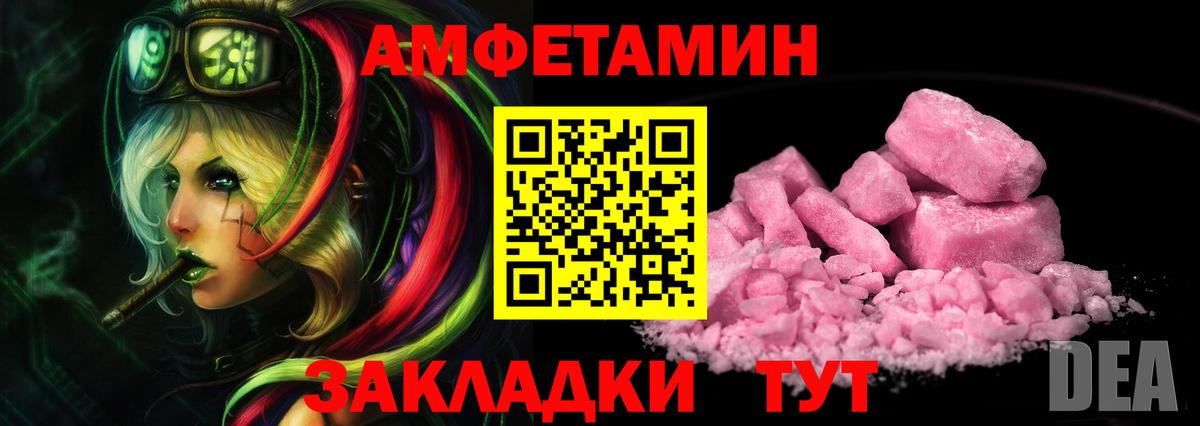 Первитин Декстрометамфетамин 99.9% Междуреченск