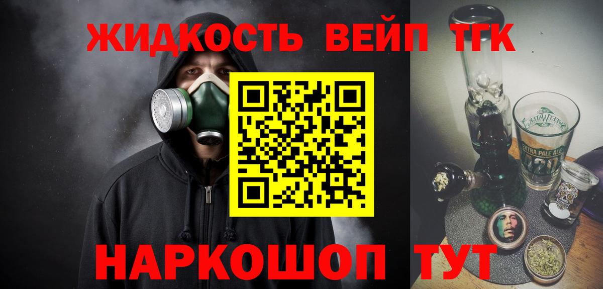 ГАШ  Cocaine  Магазин наркотиков  Марихуана  Междуреченск  Вход с VPN  Конопля  МЕФ  