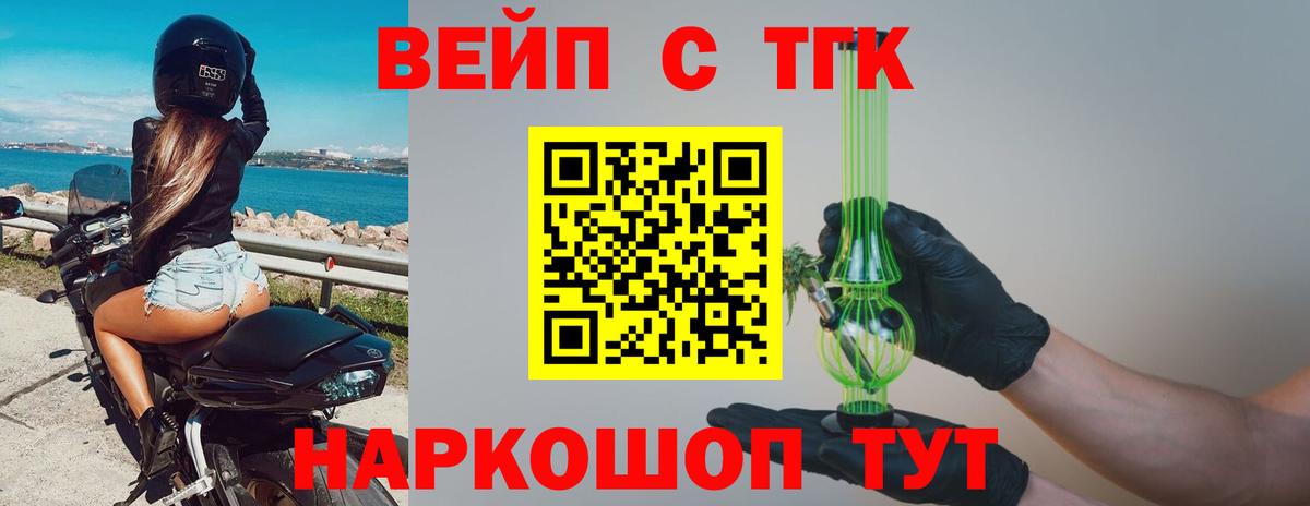 Междуреченск  ТГК Wax  Вход с VPN 
