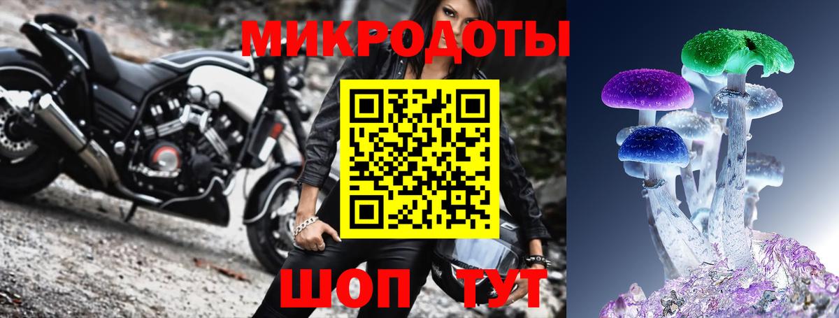 Галлюциногенные грибы ЛСД  Вход с VPN  Галлюциногенные грибы мухоморы  Междуреченск 
