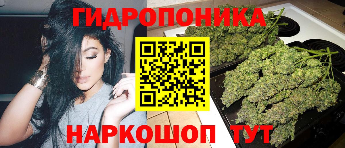Бошки Шишки индика  Вход с VPN  Бошки Шишки планчик  Бошки марихуана индика  Бошки марихуана план  Междуреченск 